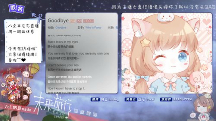 天暗TAN发布了一个斗鱼视频2020-08-10