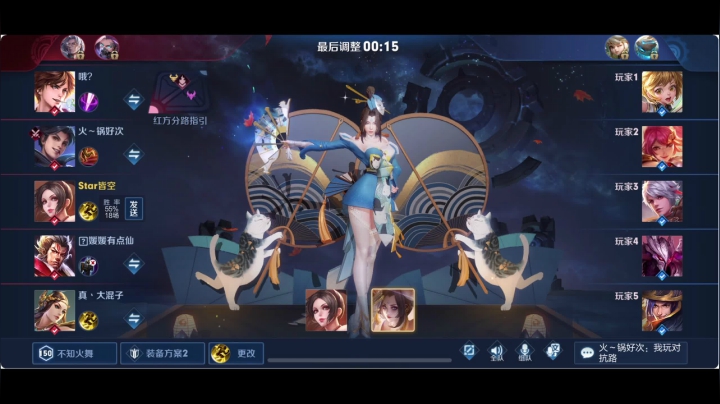 拖米 骚易 blue 潇洒 五排 2020-08-10 02点场