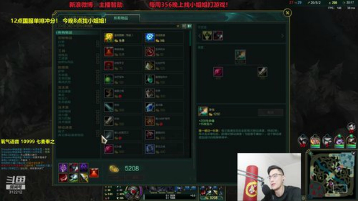 Smlia丶卡布奇诺发布了一个斗鱼视频2020-08-10