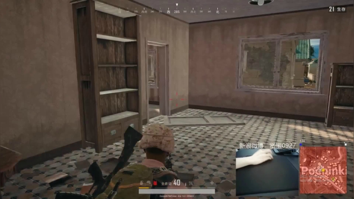 宇宙第一，单人四排 2020-08-10 02点场