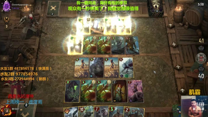 新人指导师 昆特传教士 2020-08-10 10点场