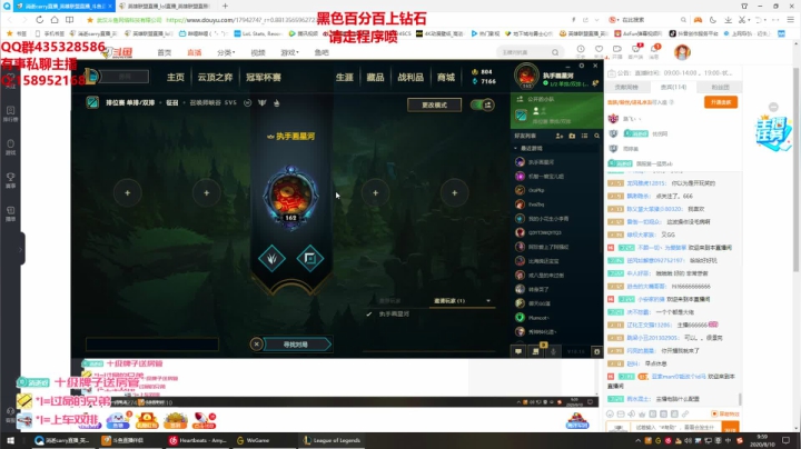 斗鱼最强狮子教你玩狮子！学习！ 2020-08-10 09点场