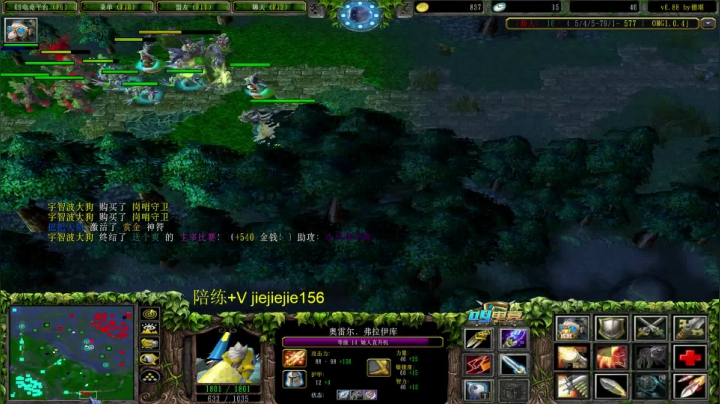 巅峰九连！ 2020-08-10 17点场