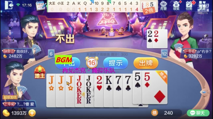 白赢1600万豆豆，号主赖帐跑了.2020.08.10.