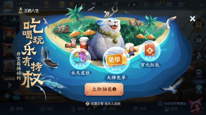 长发及腰的菜鸟