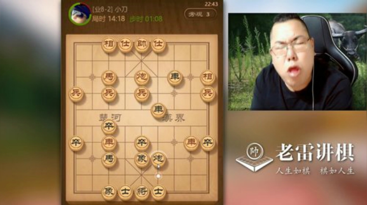 这个还赢不了你？不存在的，必赢残局，看老雷怎么赢你！