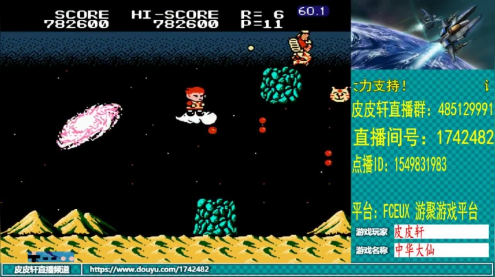 皮皮轩：有点事儿来晚了，现在来补作业 2020-08-09 23点场