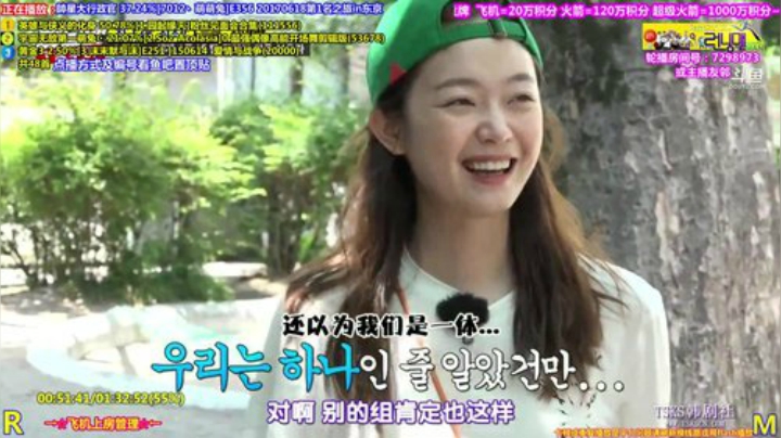 我在斗鱼看刘少丶7012直播一起看