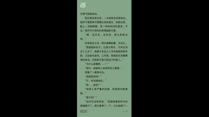 淡忘游戏看书学开早睡早起忙不护肤 *前柿 2020-08-09 19点场