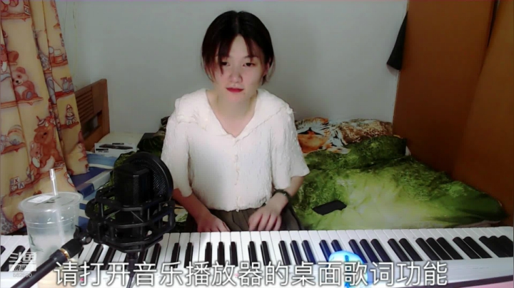 好女孩TV:今 2020-08-10 17点场