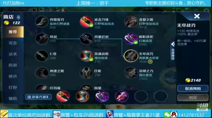 首次办卡单拉俩把，飞机包车2h。 2020-08-09 22点场