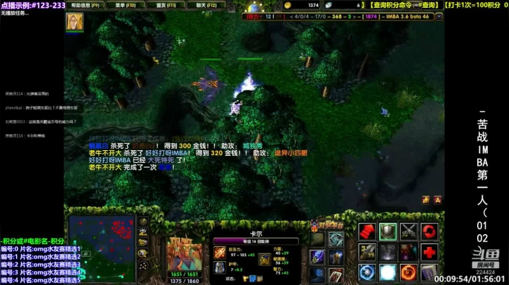 是兄弟 就来imba打金吧！ 2020-08-09 09点场