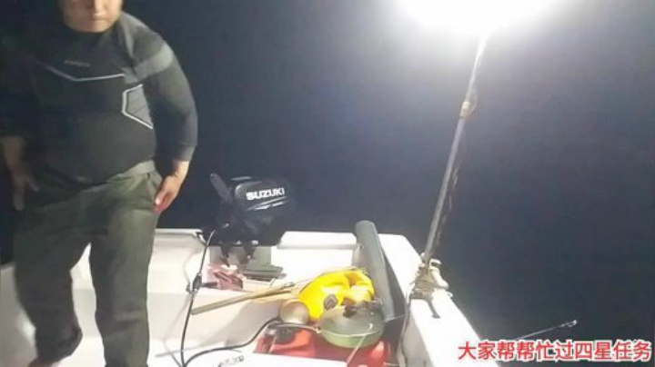 哆啦爱梦梦发布了一个斗鱼视频2020-08-10