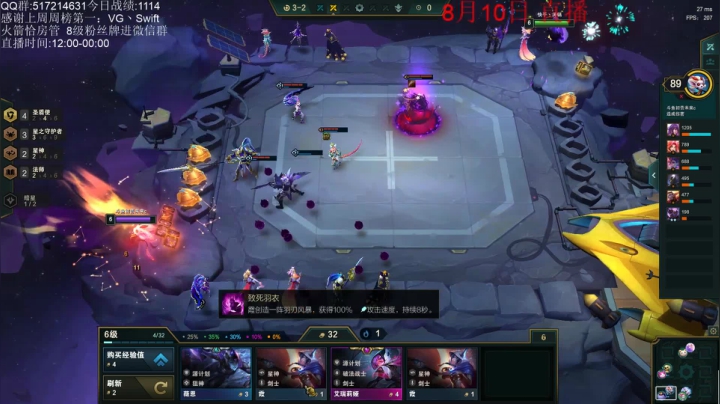 如果我说新版本我是神你会进来吗？ 2020-08-10 13点场