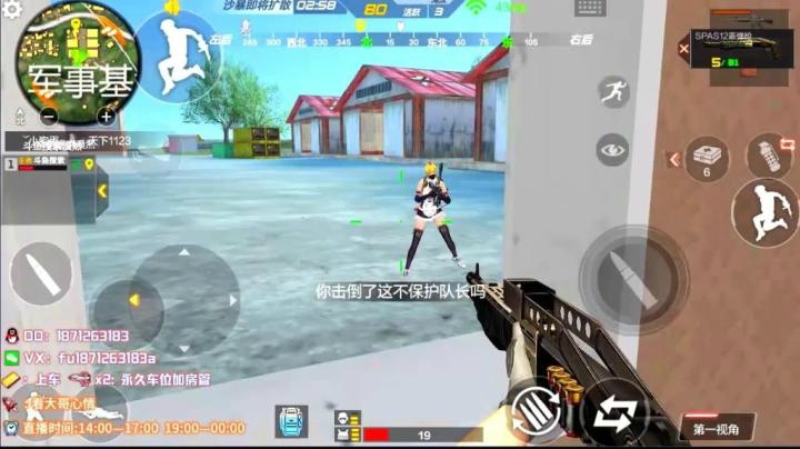 每日精彩剪辑之一喷一个小朋友