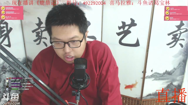 今晚9点开播！十分抱歉！ 2020-08-09 21点场