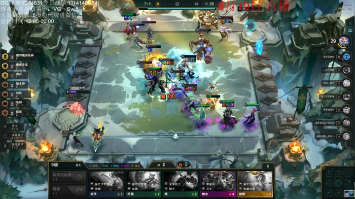 如果我说新版本我是神你会进来吗？ 2020-08-10 15点场