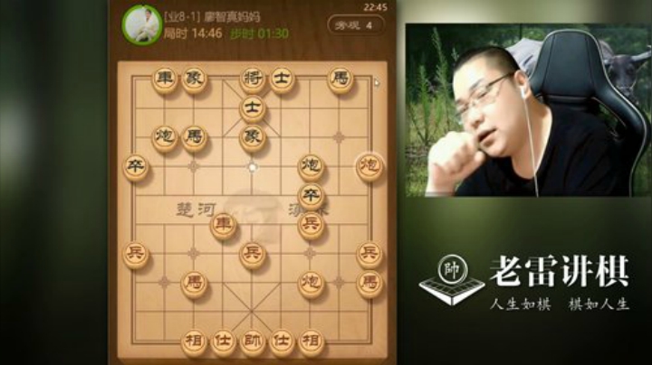 最后几步杀招，太狠了，对手一点办法也没有！够清楚、够精彩！