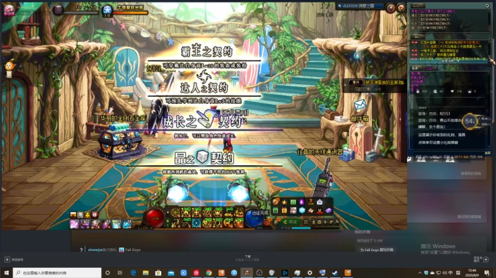 刚刚开始了 2020-08-09 12点场