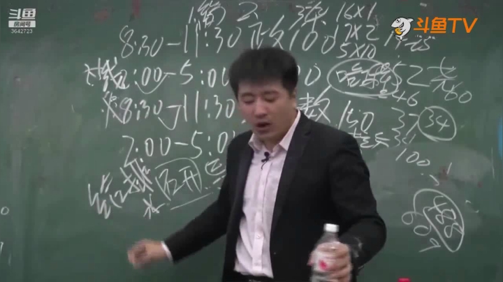 2020为你导航，考研不迷茫 2020-08-10 18点场