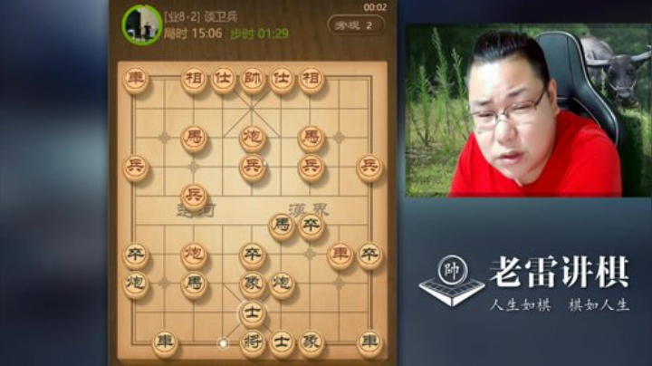 遇到过宫炮，就用老雷的方法，至少不会亏！残局对手为什么逃跑？