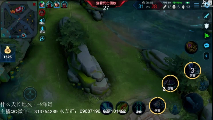 惊蜇：李白玄策橘右京 2020-08-09 21点场