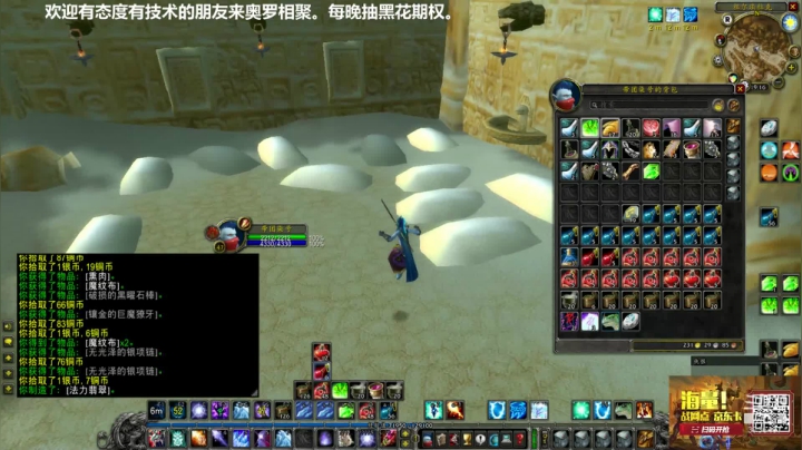 白天录播，周六晚开荒废墟+A ZUL 2020-08-08 18点场