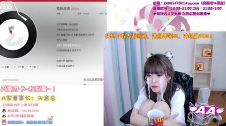 天暗TAN发布了一个斗鱼视频2020-08-10