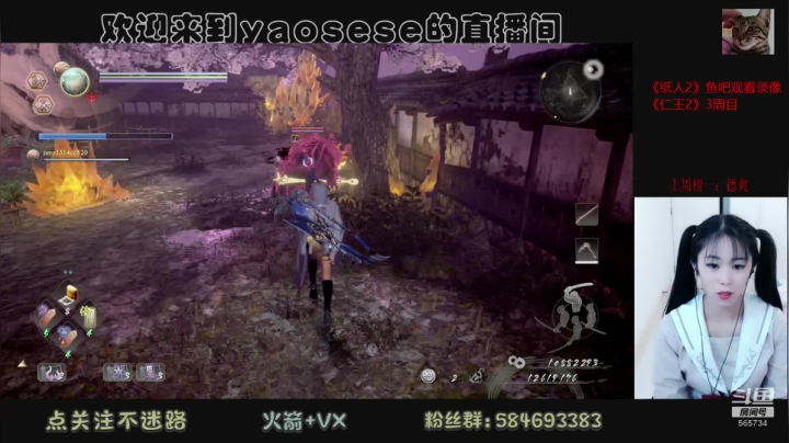 《仁王2》有没有一起3周目DLC的宝宝呀 2020-08-06 19点场