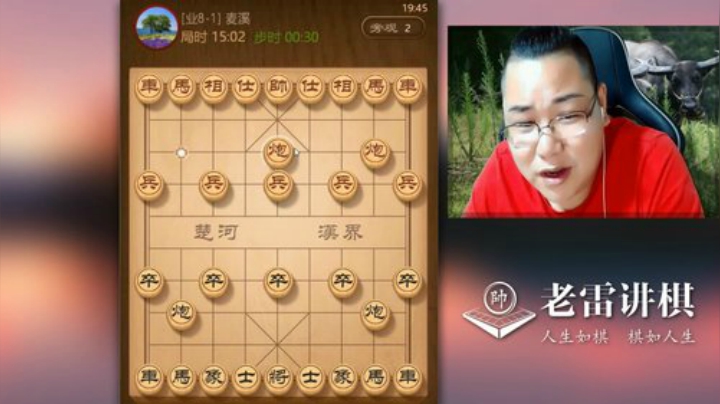 巨人13725发布了一个斗鱼视频2020-08-10