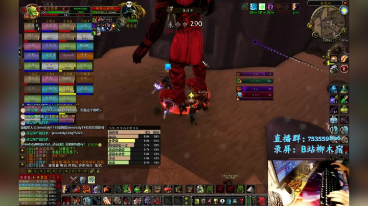 【柳木宿】七点起床开荒TAQ 2020-08-09 07点场