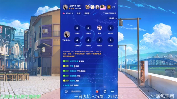 晚上玩会内战~。 2020-08-10 19点场