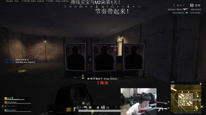 嘿嘿！今天直播白给！ 2020-08-10 20点场
