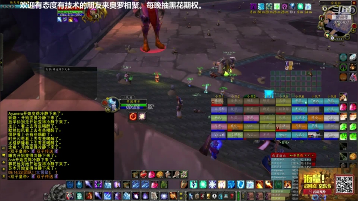 白天录播，周一晚复盘+详解BOSS 2020-08-09 20点场