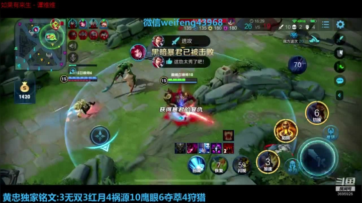 国服黄忠:开始戒酒了 2020-08-09 20点场