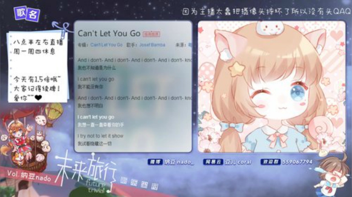 格莱美发布了一个斗鱼视频2020-08-10
