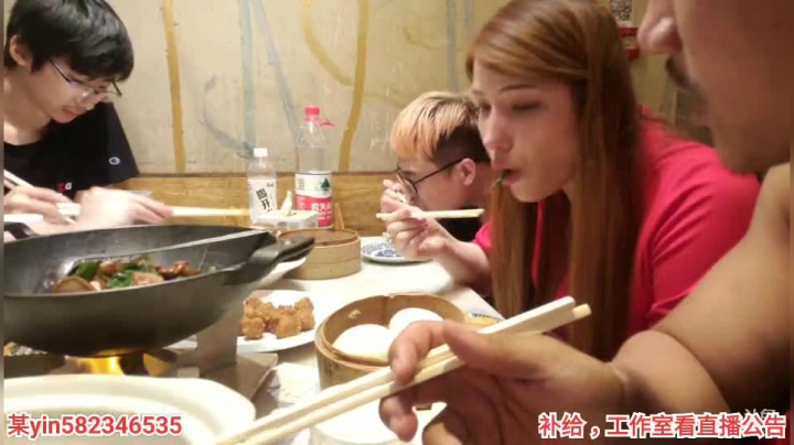 健身加恰饭，晚上酒局 2020-08-10 03点场