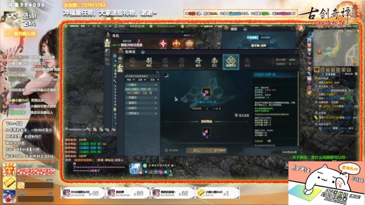 【大婷】天罡斩风朝弦 2020-08-09 16点场