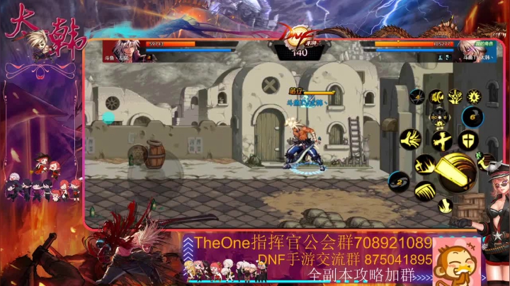 心悦指挥官来啦 2020-08-08 12点场