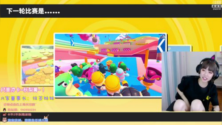 晗晗家的朦胧发布了一个斗鱼视频2020-08-10