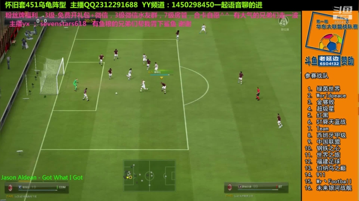 喜欢踢球的82年老延边 2020-08-09 23点场