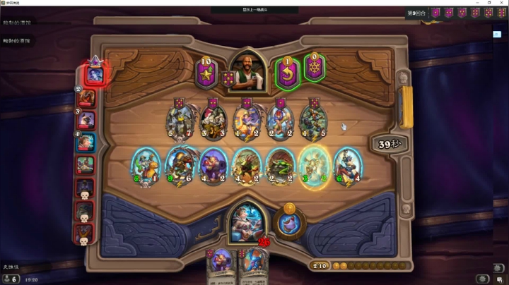 刚刚开始了 2020-08-09 18点场