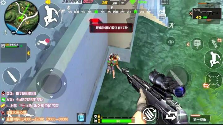 答应我，不要来抓我，好吗?