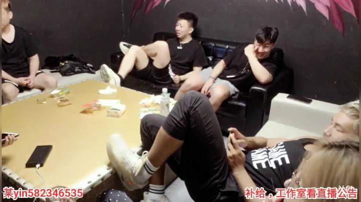 健身加恰饭，晚上酒局 2020-08-10 01点场