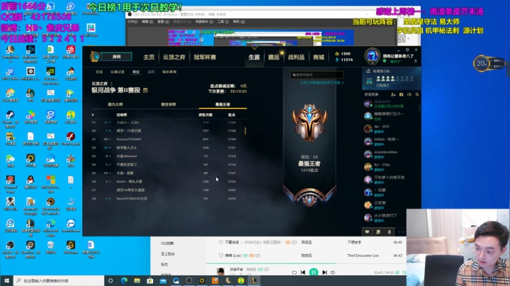宇宙无敌内战之个人战！ 2020-08-10 00点场