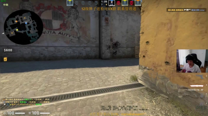 CSGO 之 劫后余生 2020-08-10 10点场