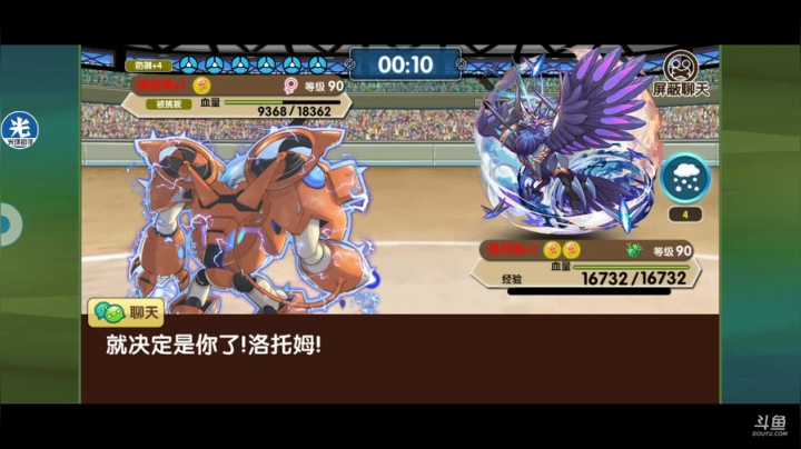 小晟：快乐的一天从哀嚎开始 2020-08-10 12点场