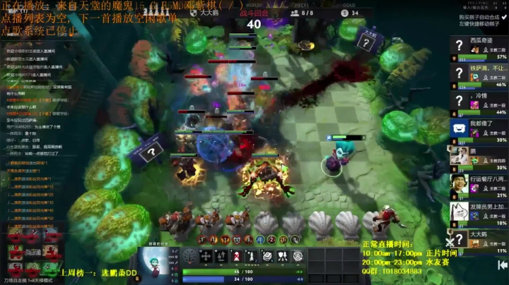 小黑盒有我的上分公式 2020-08-09 11点场