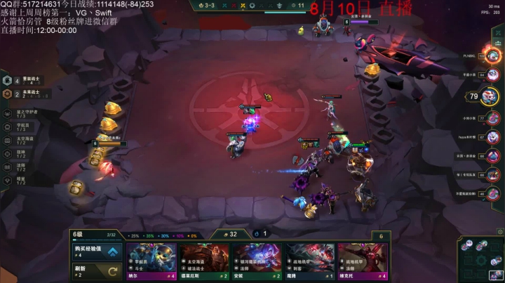 如果我说新版本我是神你会进来吗？ 2020-08-10 17点场