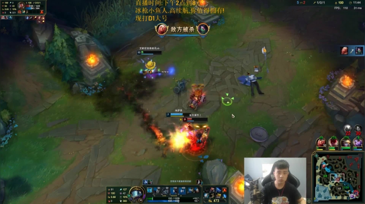 D1大号重回王者.加测试冰枪小鱼! 2020-08-10 12点场